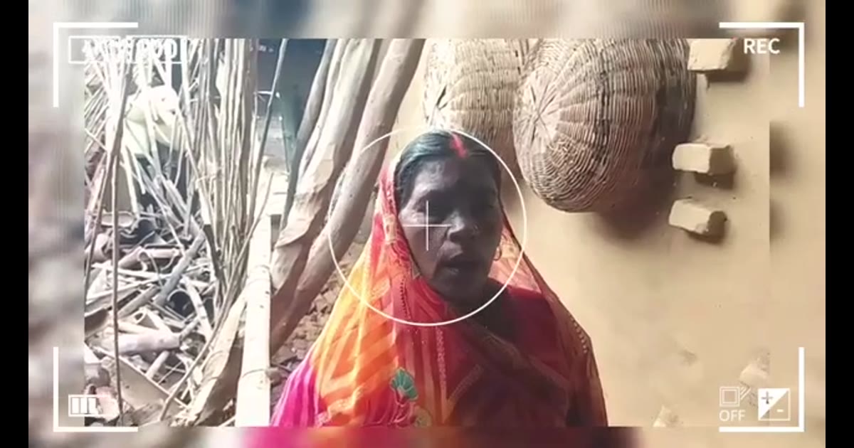 पांकी गरीबी का दर्द नहीं सुन पाया सिस्टम! 10 साल इंतजार के बाद मलबे में तब्दील हुआ घर