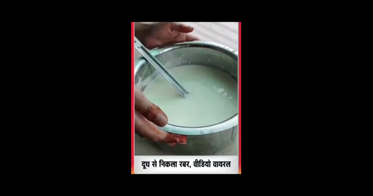 लोगों के स्वास्थ के साथ खिलवाड़ करते हुए मिलावटखोरों पर कब शिकंजा कसेगी सरकार