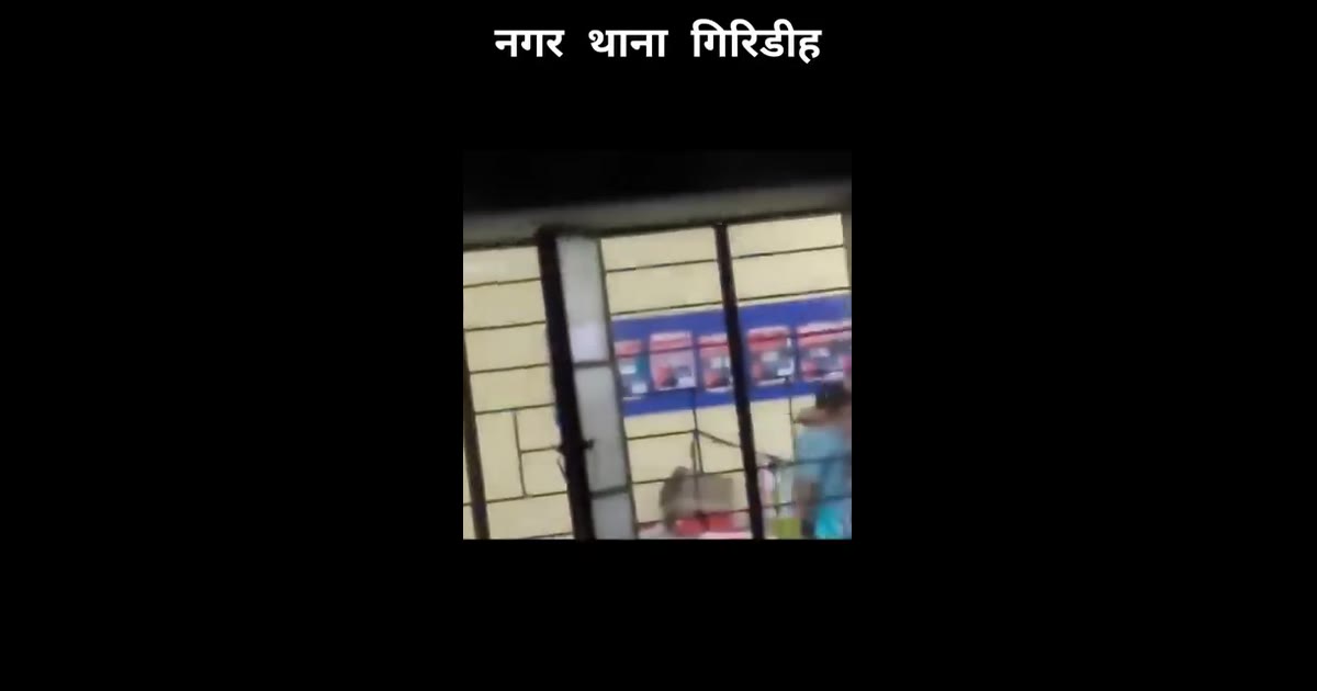 🔴 थाना परिसर में युवक से कथित मारपीट का गंभीर आरोप !