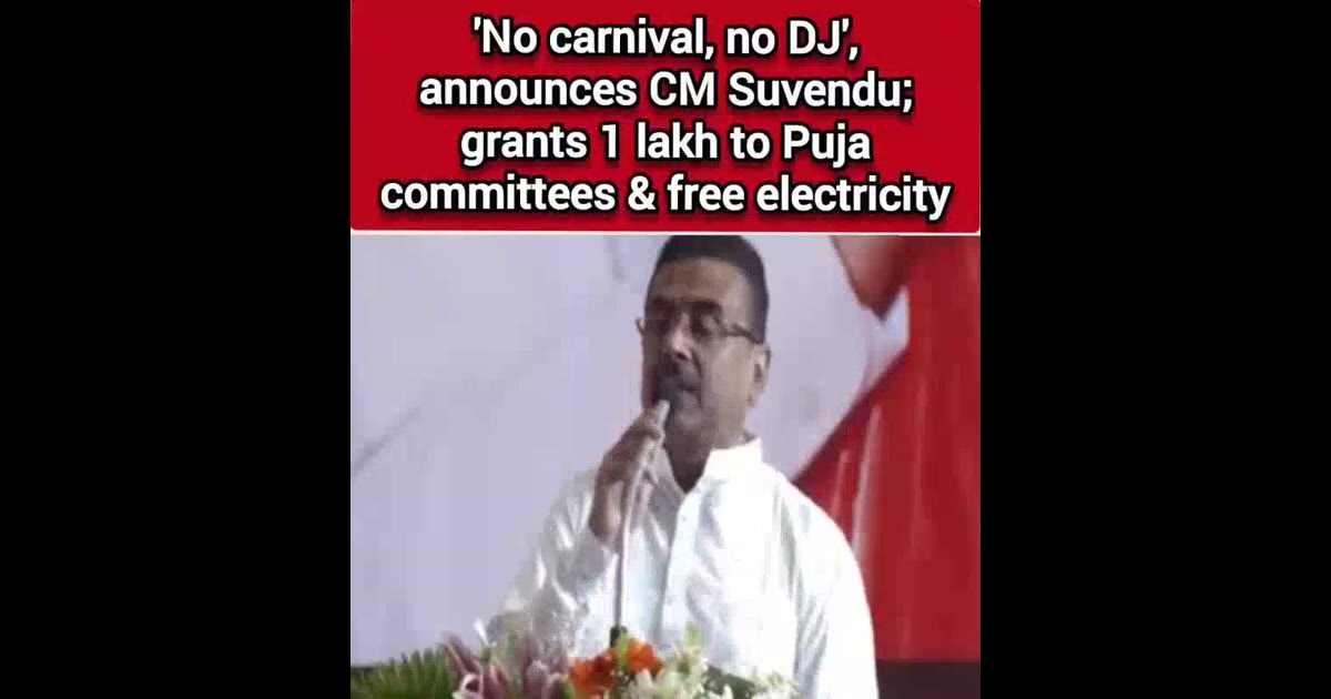 Government guidelines for Durga Puja in West Bengal.