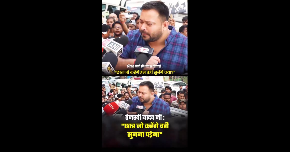 Student of bihar. Pawor of tejasvi yadav ji.