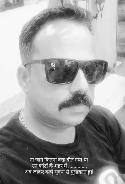 Akhilesh Kumar Bhargava