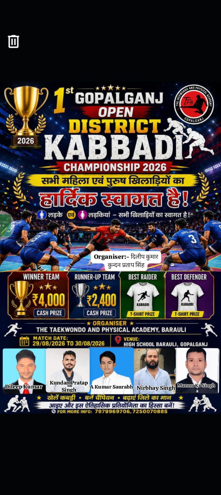 आप सब देख रहे हैं कुंदन प्रताप सिंह जी के माध्यम से बरौली हाई स्कूल में पहली बार होने जा रहा है 1st गोपालगंज कबड्डी चैंपियनशिप 2026 बरौली, गोपालगंज यह खेल करने का मकसद है कि अंजन खिलाड़ियों को राह दिखाने और जिलास्तरीय से राज्यस्तरीय लेकर राष्ट्तरस्तरीय तक पहुंचाने के कार्य करना। Organiser The Taekwando and physical Academy, Barauli Title sponsor :- S.A Public School,Barauli, Gold Sponser :- Barauli Public School, Barauli Silver Sponsor :- साधना जांच घर एवं x ray और अल्ट्रासाउंड के लिये जाना जाता है बरौली ।