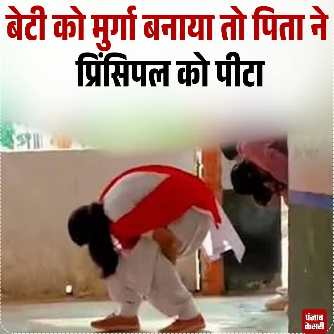 शिक्षक दिवस पर काली पट्टी बांधकर शिक्षकों में किया विरोध TET और Eअटेंडेंस के विरोध में