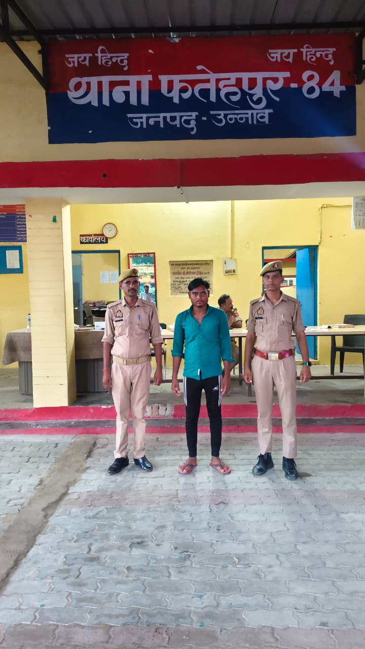 उन्नाव में हत्या के प्रयास का वांछित आरोपी गिरफ्तार फतेहपुर चौरासी पुलिस ने हत्या के प्रयास के मामले में वांछित आरोपी रो