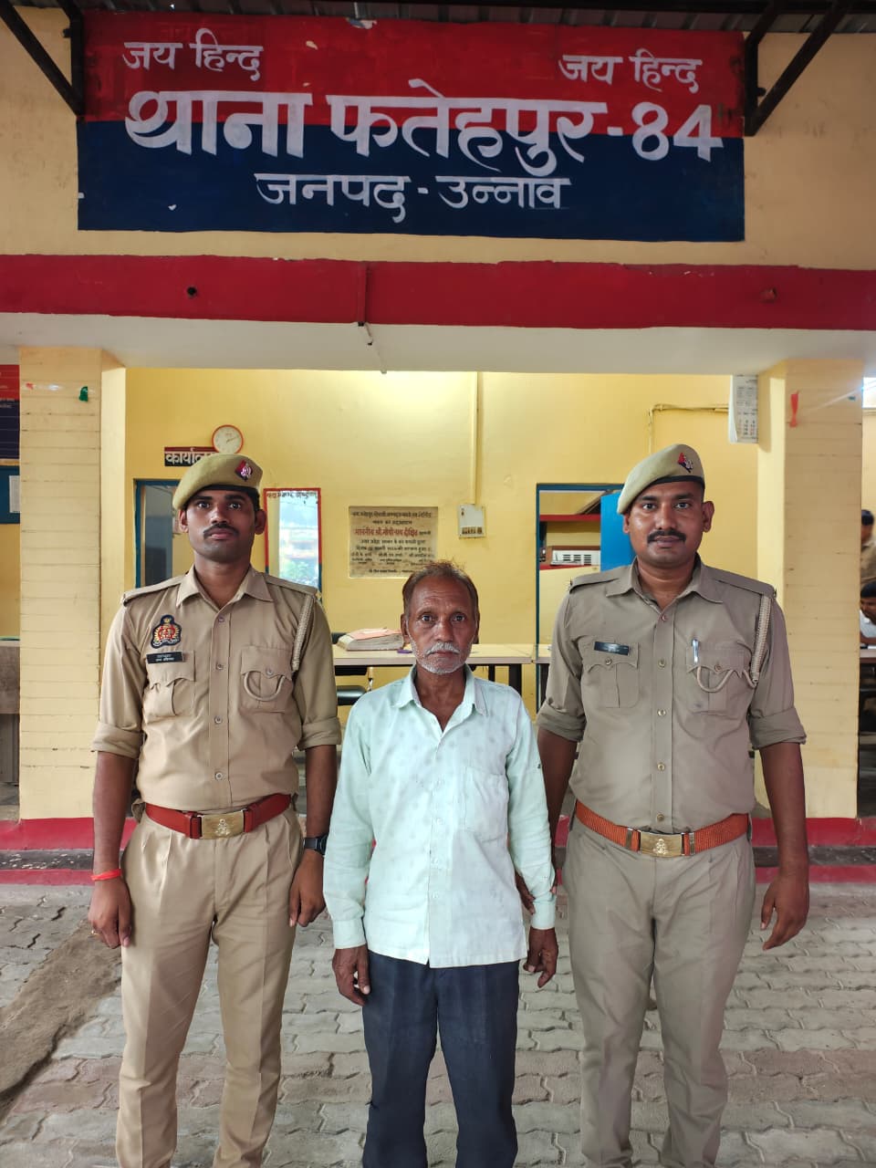 उन्नाव में जमीन की धोखाधड़ी का आरोपी गिरफ्तार, कूटरचित दस्तावेज से कराई थी रजिस्ट्री उन्नाव के फतेहपुर चौरासी थाना क्षेत
